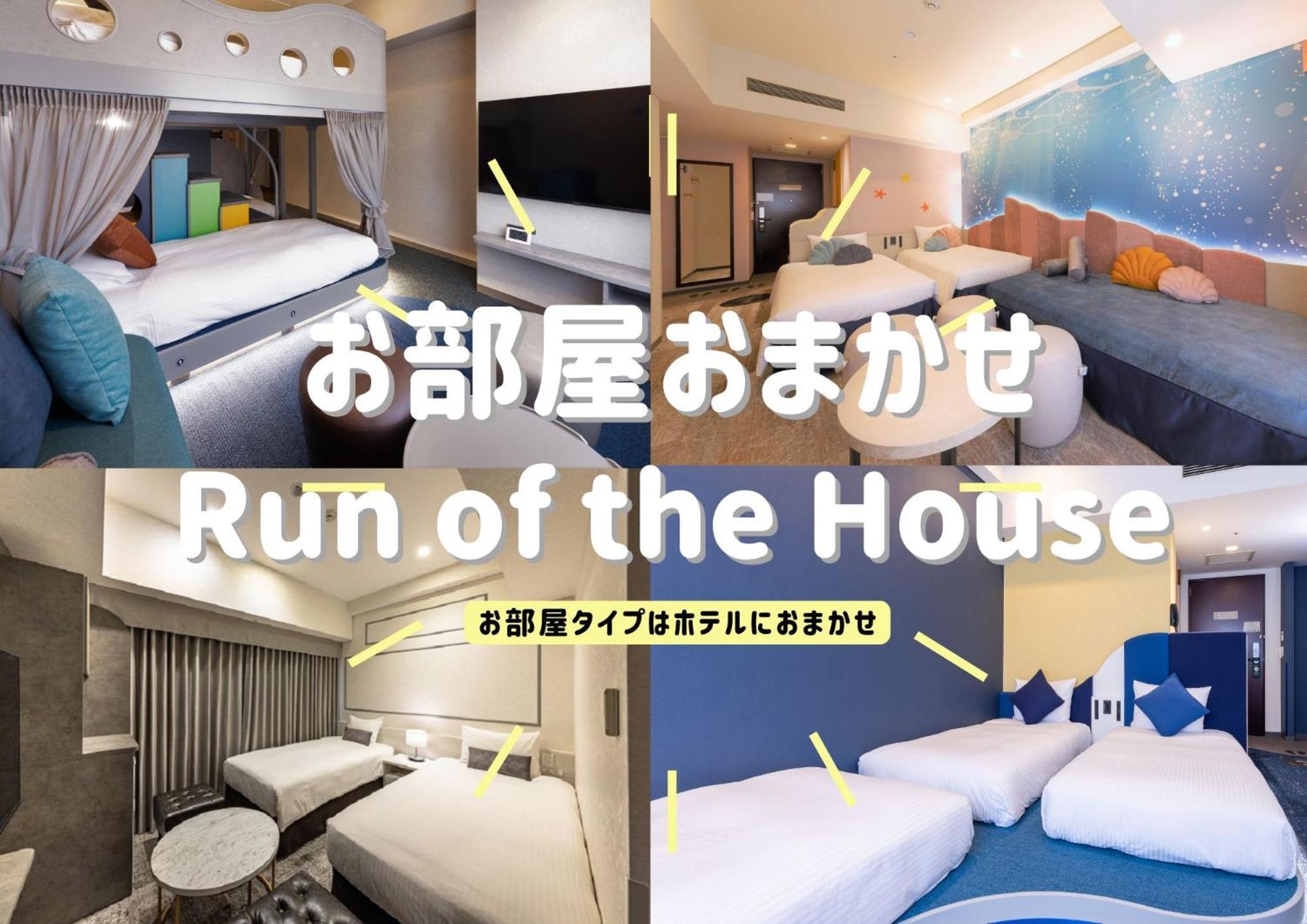 Hotel Keihan Universal Tower Осака Екстериор снимка